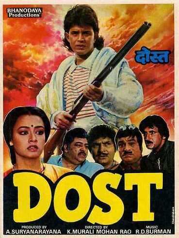 Dost 1989 23032 poster.jpg