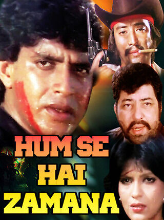 Hum se hai zamana 23076 poster.jpg