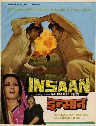 Insaan 1982 23213 poster.jpg