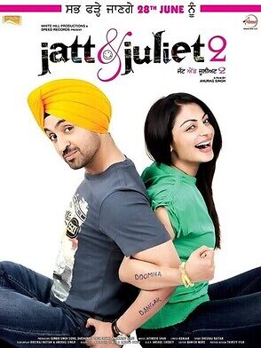 Jatt juliet 2 2013 punjabi 21647 poster.jpg