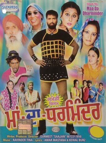 Maa da dharminder 2011 punjabi 22984 poster.jpg