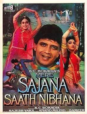 Mere sajana saath nibhana 1992 23088 poster.jpg