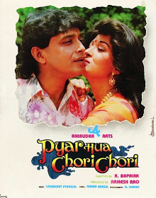 Pyar hua chori chori 1992 23055 poster.jpg