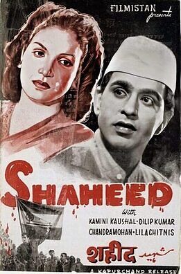 Shaheed 1948 23196 poster.jpg