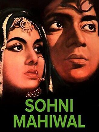 Sohni mahiwal 1958 22775 poster.jpg