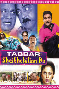 Tabbar sekchilliya da 2007 punjabi 22981 poster.jpg