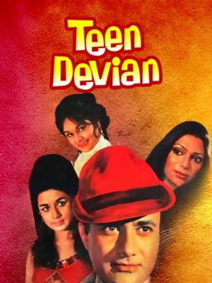 Teen devian 1965 21717 poster.jpg