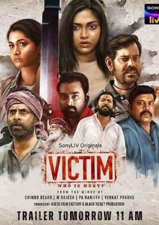 Victim who is next 2022 season 1 hindi complete 21533 poster.jpg