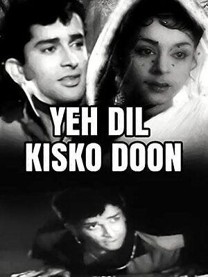 Ye dil kisko doon 1963 22074 poster.jpg