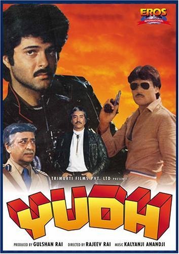 Yudh 1985 hd 21505 poster.jpg