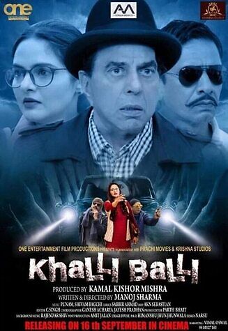 Khalli balli 2022 poster