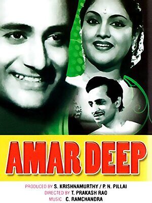 Amar deep 1958 25384 poster.jpg