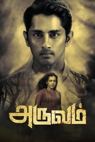 Aruvam be shakal 2019 hindi dubbed 25277 poster.jpg