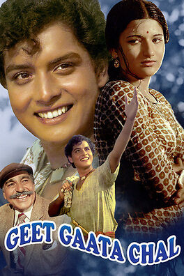 Geet gaata chal 1975 25461 poster.jpg