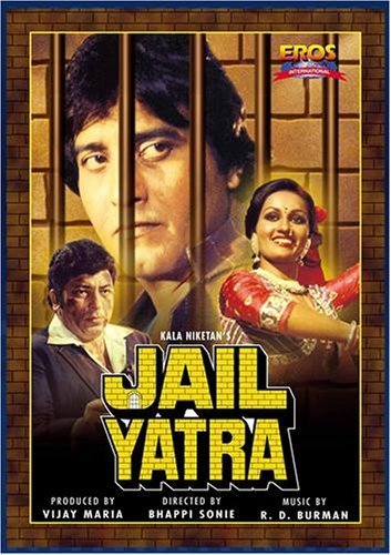 Jail yatra 1981 24413 poster.jpg