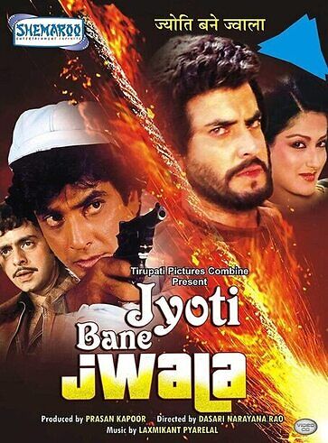 Jyoti bane jwala 1980 23609 poster.jpg