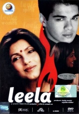 Leela 2002 24399 poster.jpg