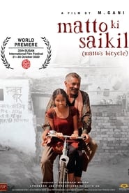 Matto ki saikil 2022 predvd 24634 poster.jpg