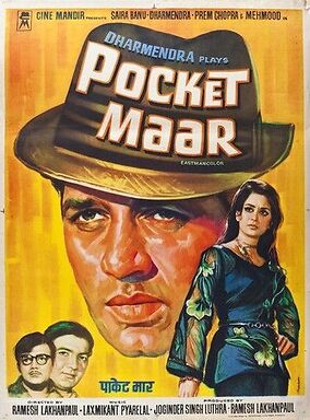 Pocket maar 1974 25354 poster.jpg