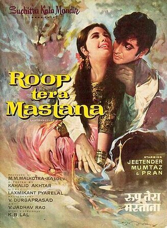 Roop tera mastana 1972 23598 poster.jpg