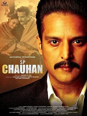 Sp chauhan 2018 hindi 23864 poster.jpg