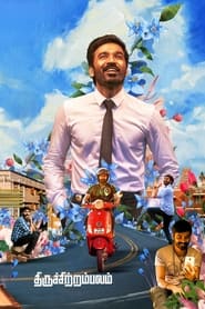 Thiruchitrambalam 2022 hindi hq dubbed 24271 poster.jpg