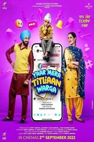 Yaar mera titliaan warga 2022 punjabi hd 25532 poster.jpg