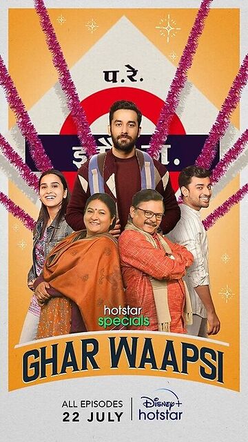 Ghar waapsi 2022 season 1 hindi complete 27352 poster.jpg