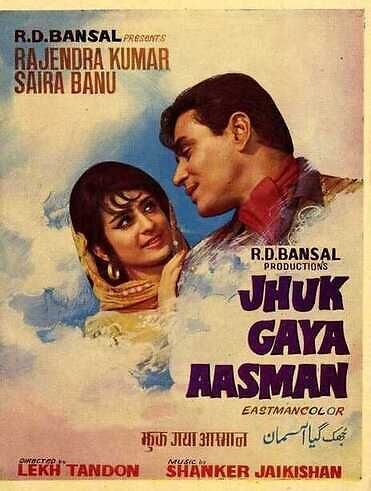 Jhuk gaya aasman 1968 25988 poster.jpg