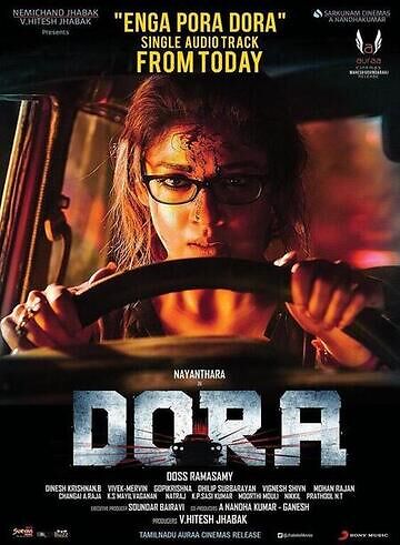 Kanchana the wonder car dora 2018 hindi dubbed 27772 poster.jpg