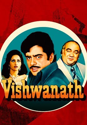 Vishwanath 1978 25968 poster.jpg