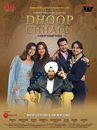 Dhoop chhaon 2022 hindi predvd 28960 poster.jpg