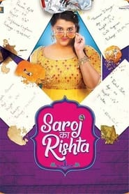 Saroj ka rishta 2022 hindi hd 29001 poster.jpg