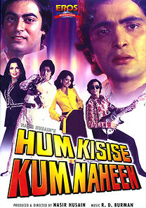 Hum kisise kum naheen 1977 30816 poster.jpg