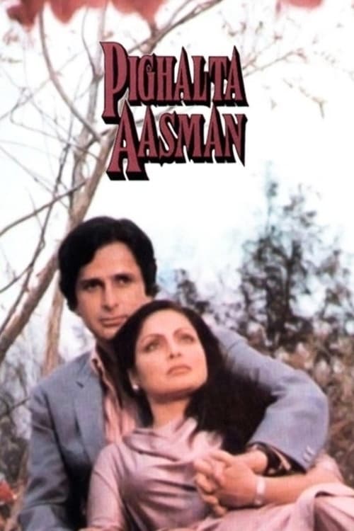 Pighalta aasman 1985 30968 poster.jpg