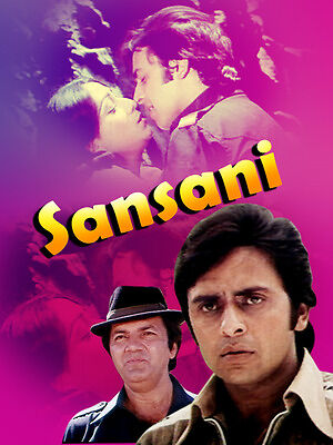 Sansani the sensation 1981 31422 poster.jpg