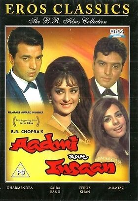 Aadmi aur insaan 1969 33137 poster.jpg