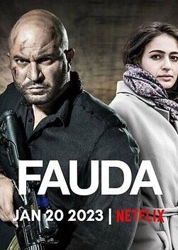 Fauda 2023 hindi season 4 complete netflix 33686 poster.jpg