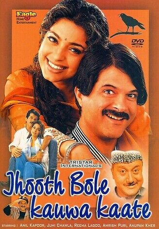 Jhooth bole kauwa kaate 1998 hindi hd 34552 poster.jpg