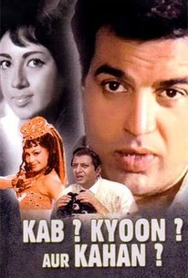 Kab kyoon aur kahan 1970 34463 poster.jpg