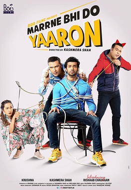 Marne bhi do yaaron 2019 33445 poster.jpg