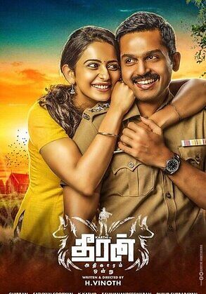 Theeran adhigaaram ondru 2017 hindi dubbed 34469 poster.jpg