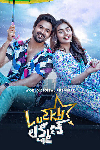 Lucky lakshman 2022 hindi dubbed 35882 poster.jpg