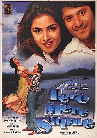 Tere mere sapne 1996 hindi 35455 poster.jpg