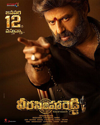 Veera simha reddy 2023 hindi dubbed 35955 poster.jpg