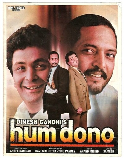 Hum dono 1995 hindi hd 36546 poster.jpg