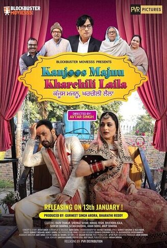 Kanjoos majnu kharchili laila 2023 hindi hd 36869 poster.jpg