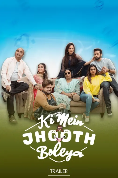 Ki mein jhoot boleya 2023 punjabi zee5 37356 poster.jpg