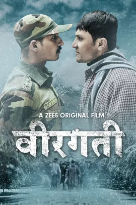 Veergati 2019 hindi hd 36860 poster.jpg