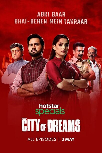 City of dreams 2019 hindi season 1 complete 39671 poster.jpg